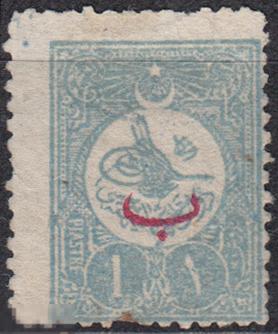1909 Турция Стандарт Надпечатка № 172 ICa гаш. 6 евро
