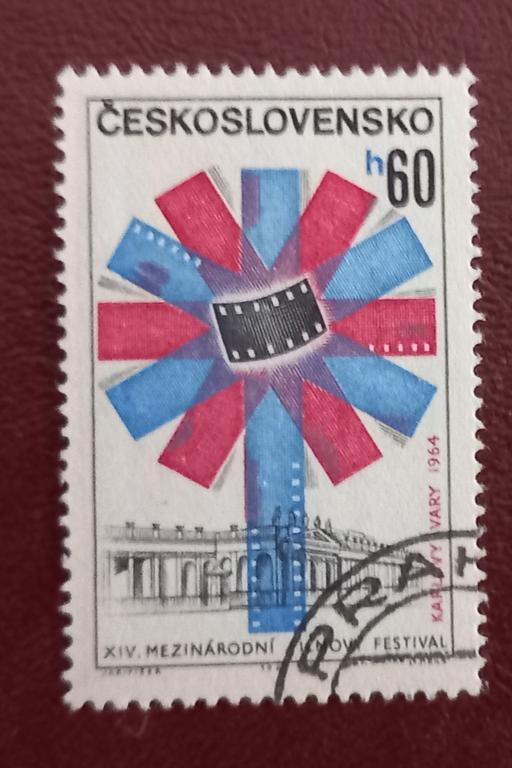 Чехословакия 1964 год 14-й Международный кинофестиваль, Карловы Вары Гаш