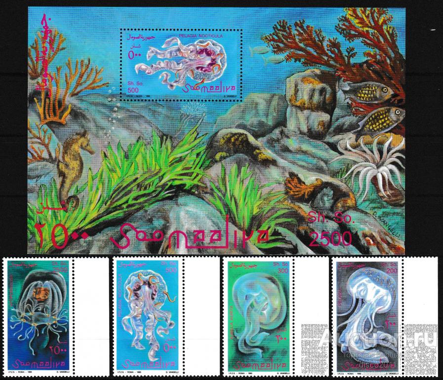 Сомали 1995 Медузы Кораллы Рыбы Морская фауна моря 4м+бл**