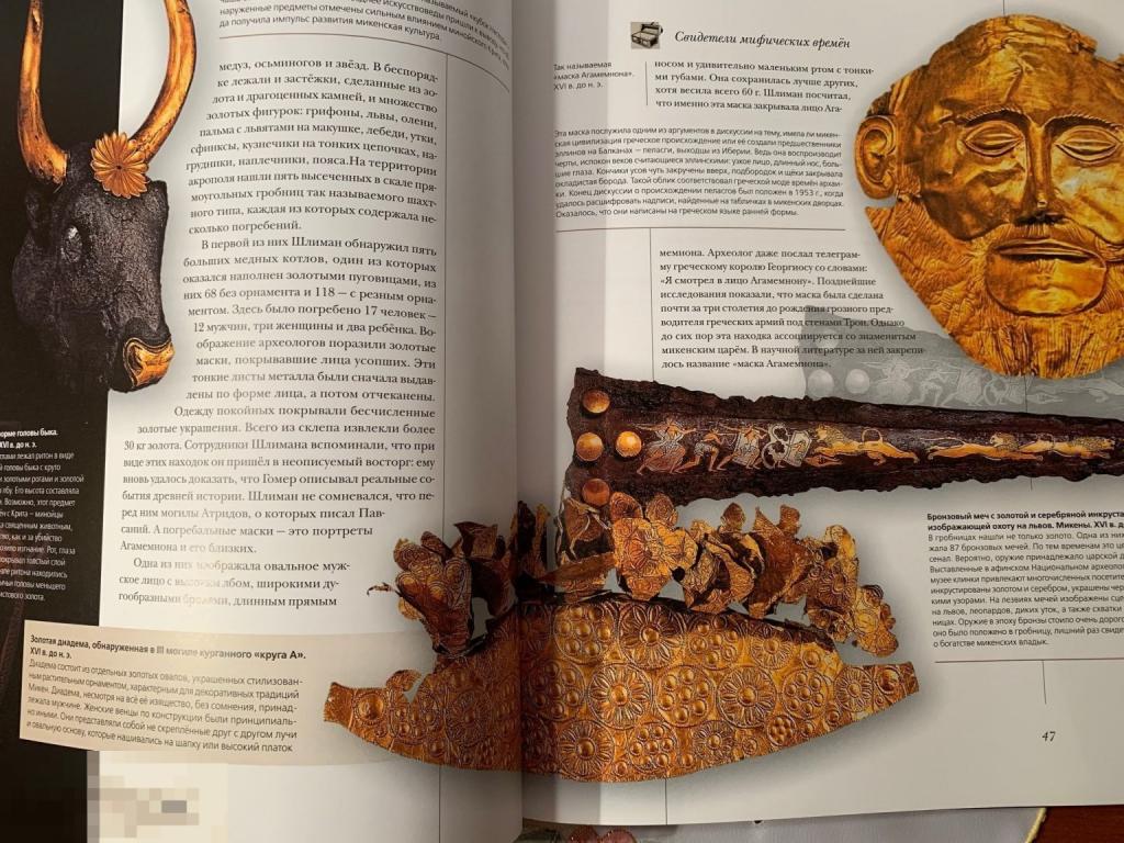 Альбом Сокровища. Клады.Самые красивые и знаменитые Кн