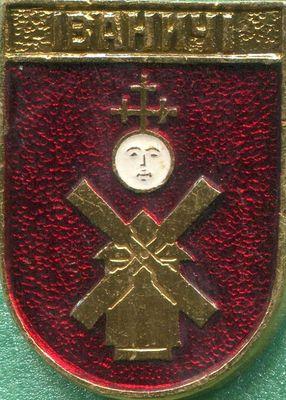 Iваничi  КЭМЗ  Украина