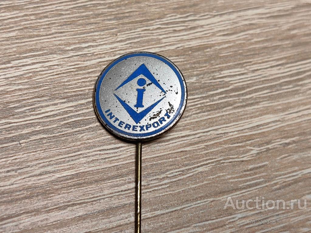 ЗНАК INTEREXPORT Милан Италия. Интерэкспорт