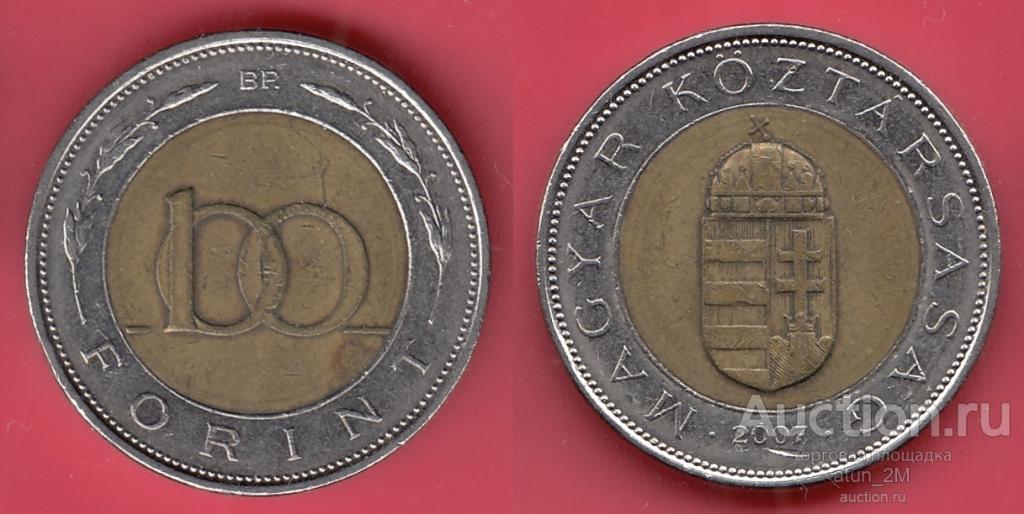 Венгрия. 100 форинтов. 2007 год. XF-