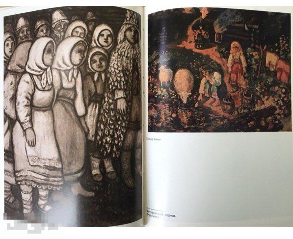 Ефим Честняков. Новые открытия советских реставраторов Кн