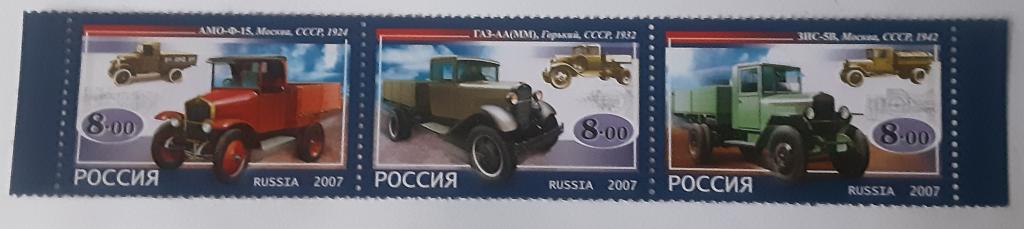 Россия 2007г.Первые отечественные грузовые автомобили.Сцепка (1205-1207)**.