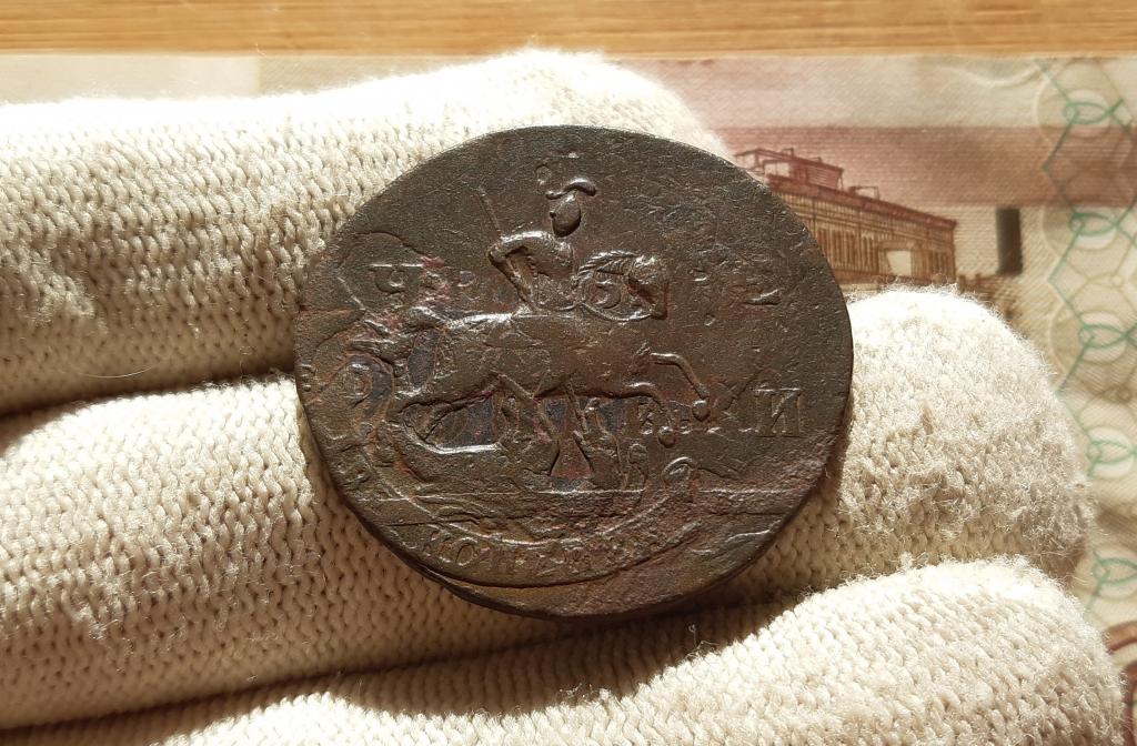 4 Копейки 1796 год ПАВЛОВСКИЙ ПЕРЕЧЕКАН в 2 Копейки 1793 # R2