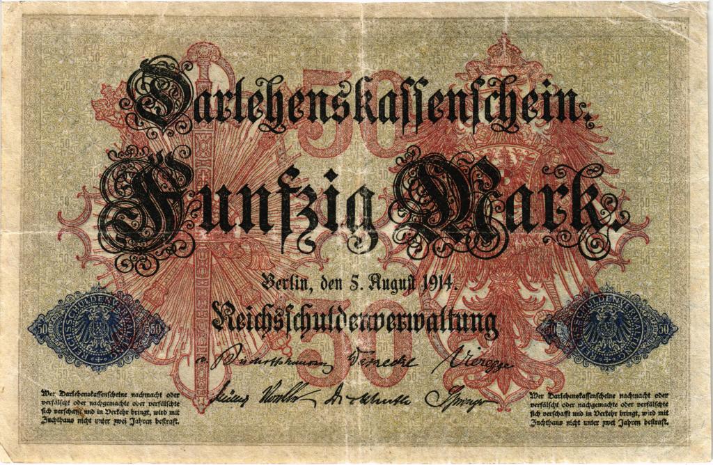 50 марок 1914 года Германия номер 7-значный