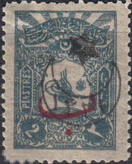 1915 Турция Стандарт Герб Надпечатка № 296 IC чистая * 3.50 евро