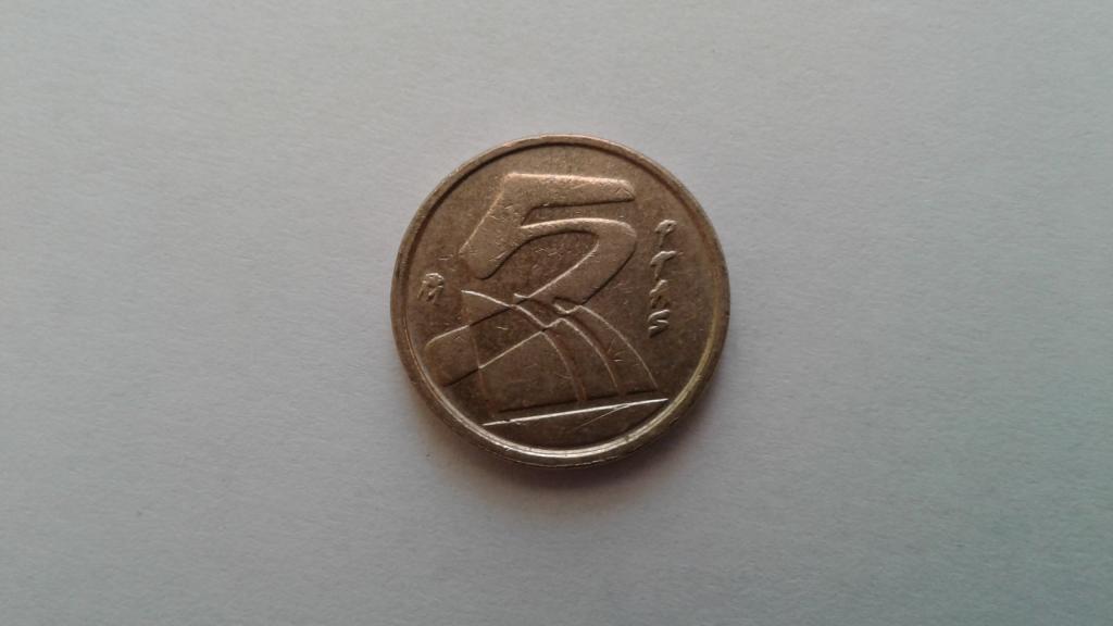 Испания. 5 песет 1991 г.  #2