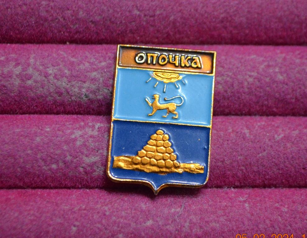 ОПОЧКА   ГЕРБ ГЕРАЛЬДИКА  ПСКОВСКАЯ СЕРИЯ  2 ВЫПУСК   ЛИСТ № 100