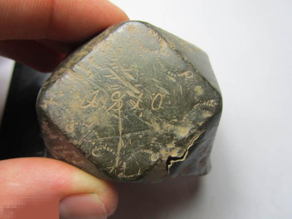 Часть безмена Калуга 10 ноября 1810