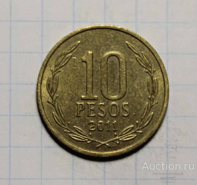 Чили 10 песо 2011 /1/ км#228.