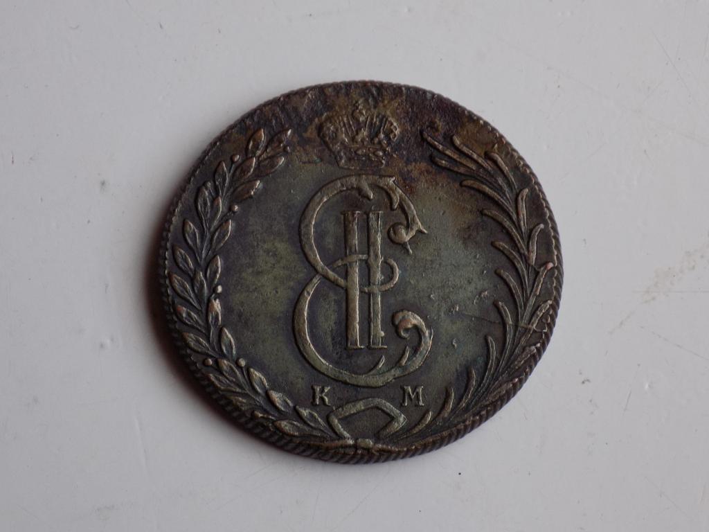 Царская Россия.  10 копеек 1778 г.  XF+