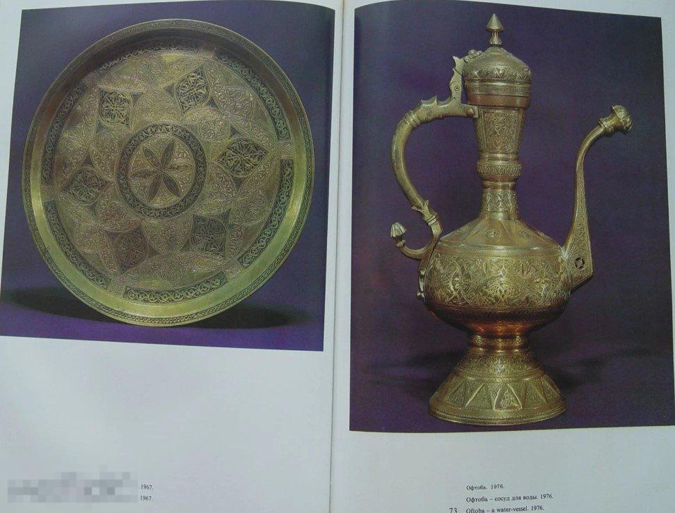 Альбом Народное искусство Узбекистана. Кн