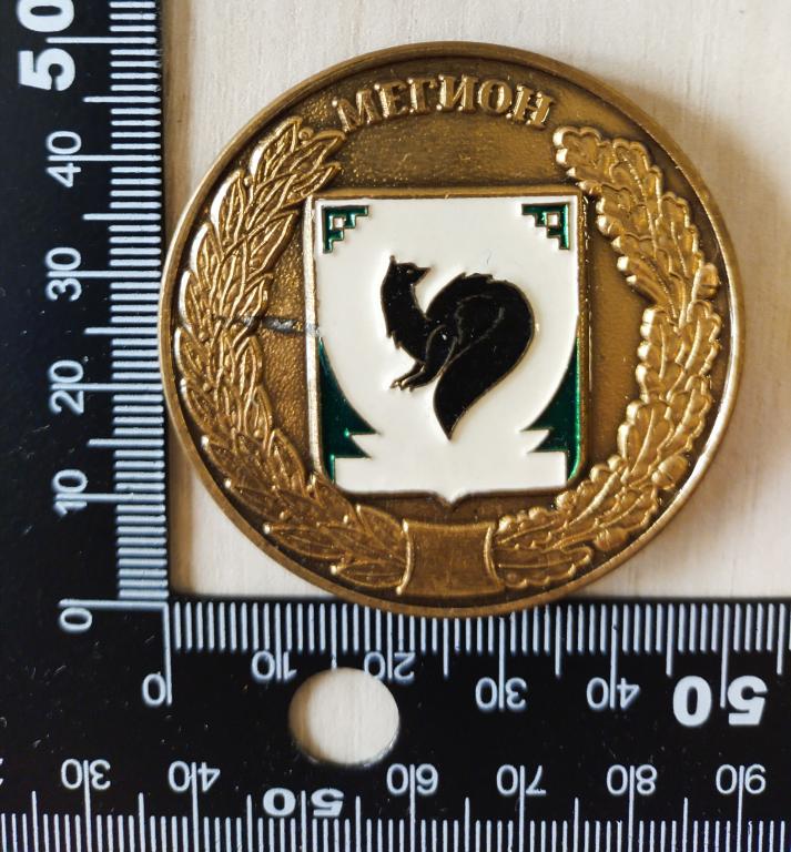 Настольная медаль Муниципальное образование г. Мегион ХМАО