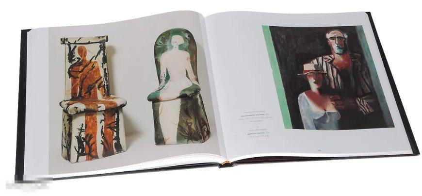 Альбом Портрет семьи Кн