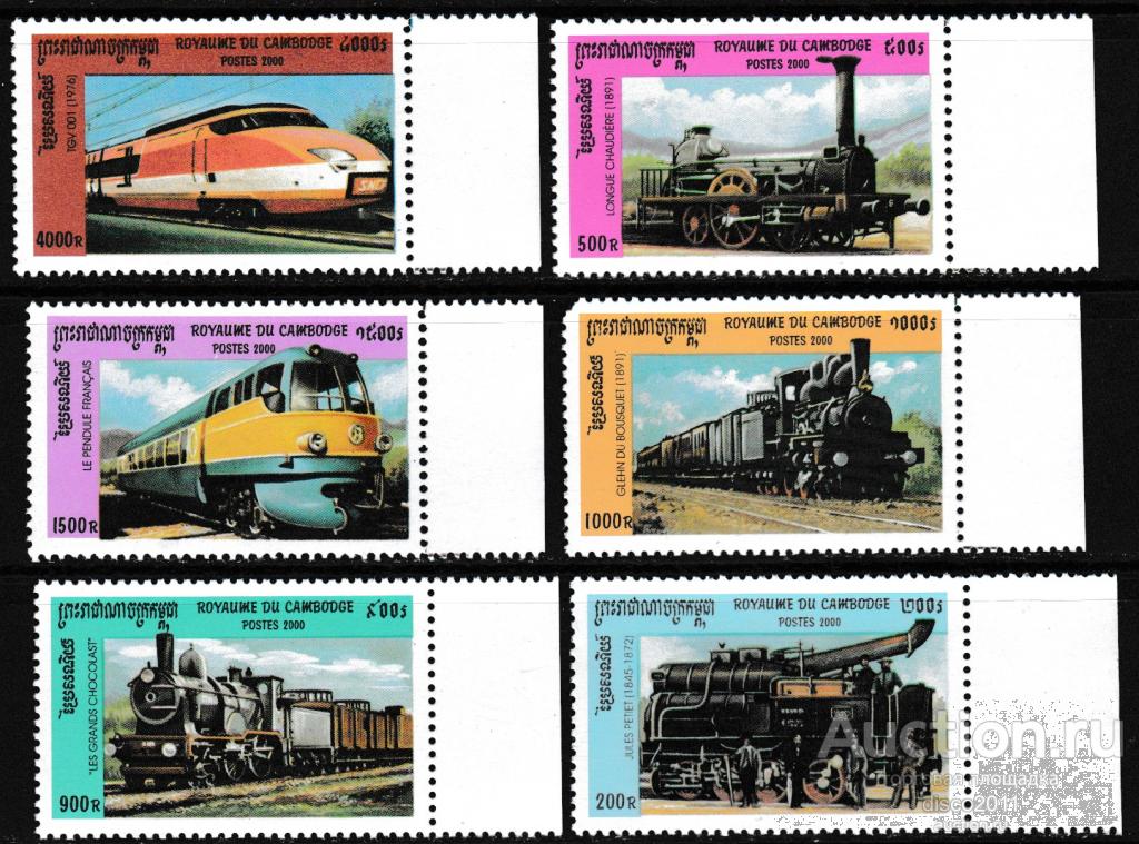 Камбоджа 2000 Паровозы  Современные поезда Локомотивы ЖД транспорт Железная дорога 6м**