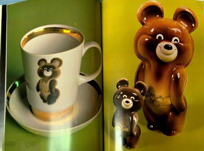 Альбом Олимпийский сувенир Кн