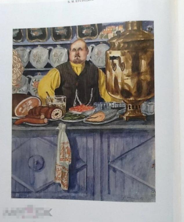 Альбом Живопись, графика, скульптура XVIII - XX вв. Музей-квартира И.И. Бродского Кн