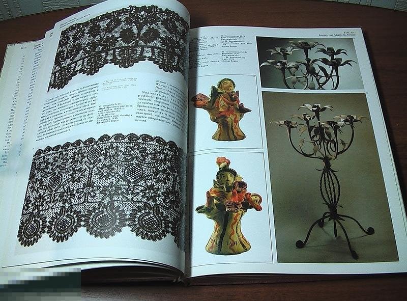 Альбом Народное искусство России. Народное творчество как мир целостности Кн48