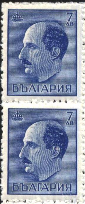 Болгария  Чистая марка Царь Борис III 7 лв.1941