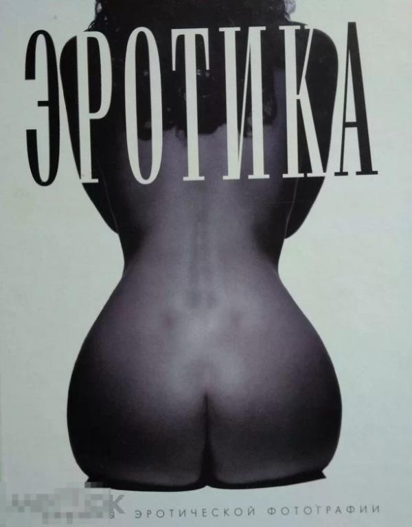 Chexiya etuk ayollar bilan ochiq porno