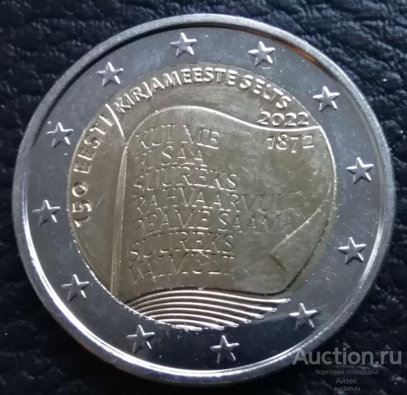 Эстония 2 евро 2022 Эстонская литература АUNC Тираж.990т..UC# 111