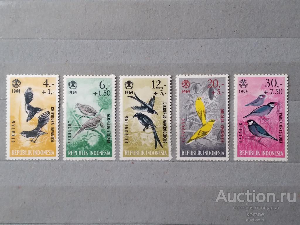 м    Индонезия 1964 год  фауна птицы