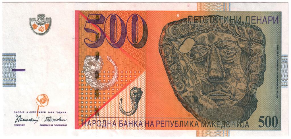 Македония 500 денар 1996. Серия ГГ. UNC.