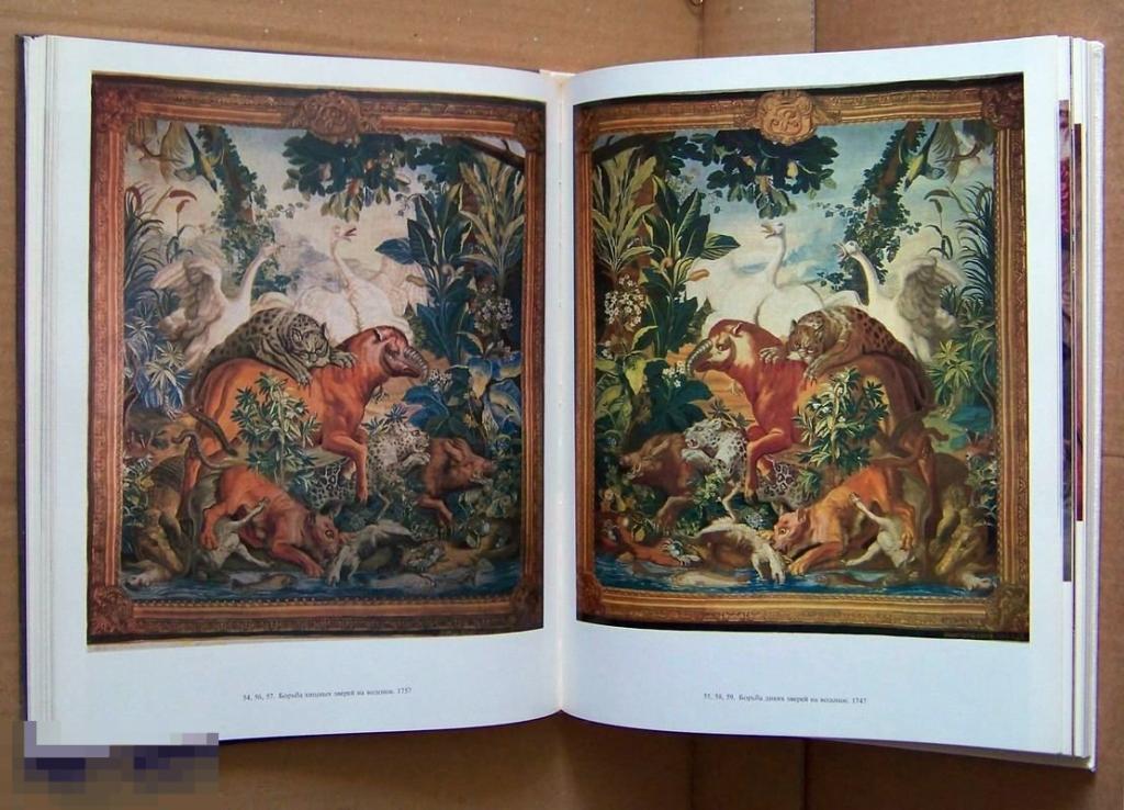 Альбом Русские шпалеры. Петербургская шпалерная мануфактура Кн