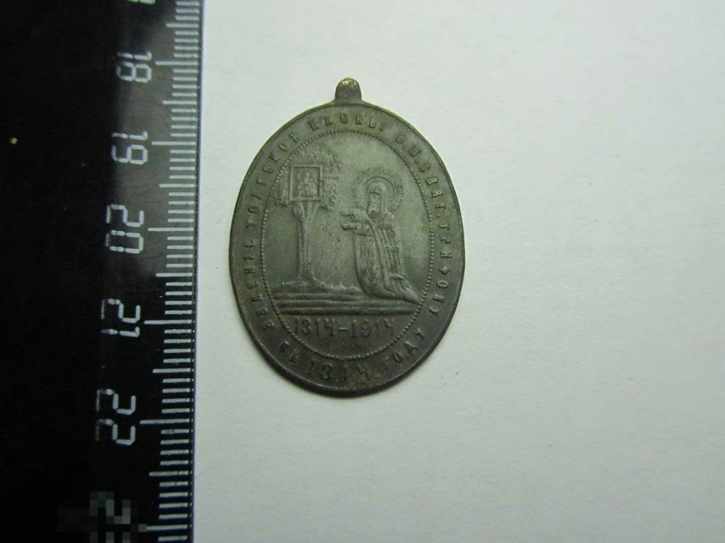 Иконка Явление Толгской иконы Святому Трифону 1314-1914 Редкая!