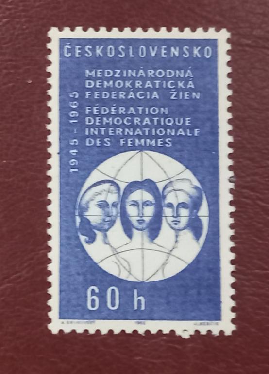 Чехословакия 1965 год 20 лет Международная федерация демократических женщин MNH