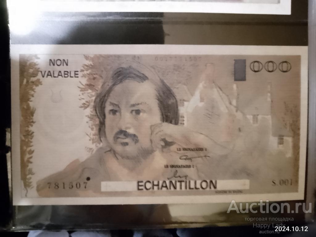 Франция. 1000 франков .ÉCHANTILLON. С НОМЕРОМ, RR! UNC