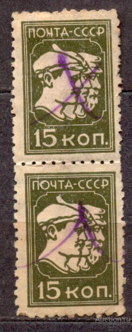 СССР 1929-1932 СК 235 стандарт ВЗ 11 типо Гр 12:12 1\4 перьевое гашение