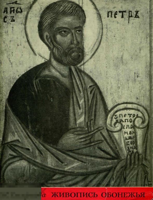 Альбом Живопись Обонежья XIV-XVI веков Кн