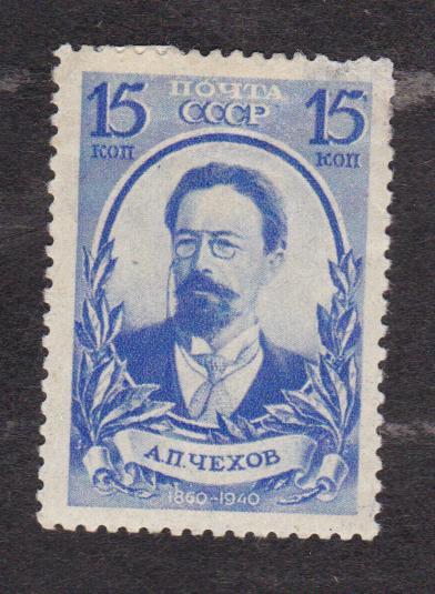 СССР 1940 80-летие рождения Чехова (1148)
