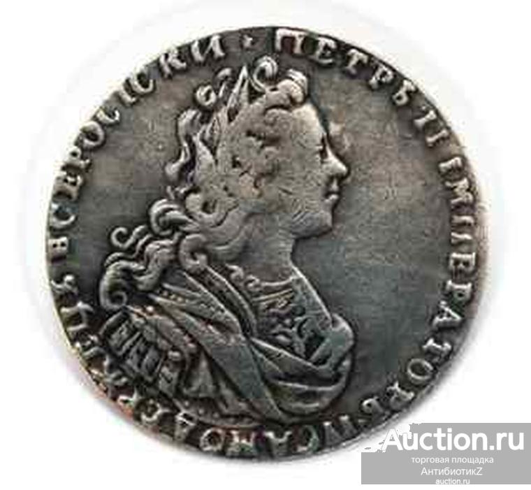 Монета новая полтина 1729 года, без букв, копия монеты арт. 03-154
