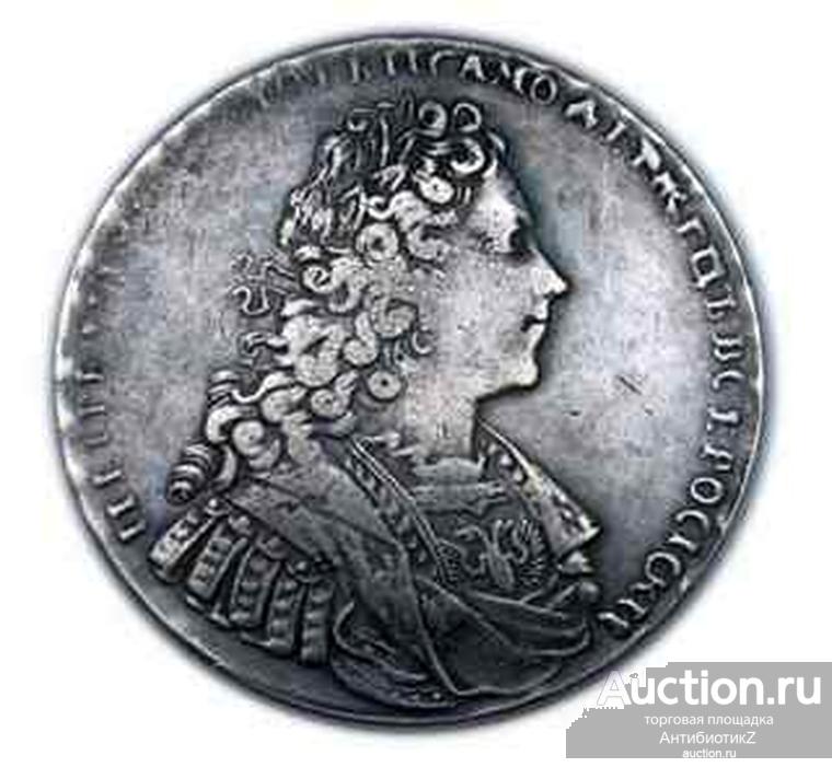 Монета рубль 1729 года, копия монеты арт. 03-002