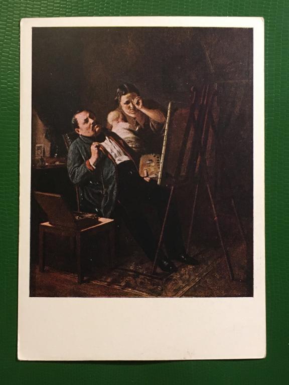 В.Г. Перов. Дилетант. 1958 г.
