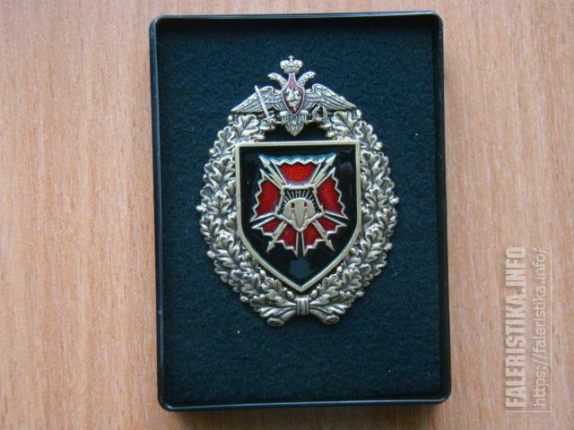 в/ч 61230 (7 ОРТП ОсНаз ГРУ ГШ МО РФ)