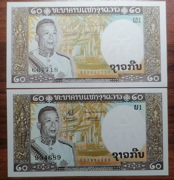 Лаос  20   кип 1963 год   Pick#11a (редкие ) и Pick#11b  UNC  пресс