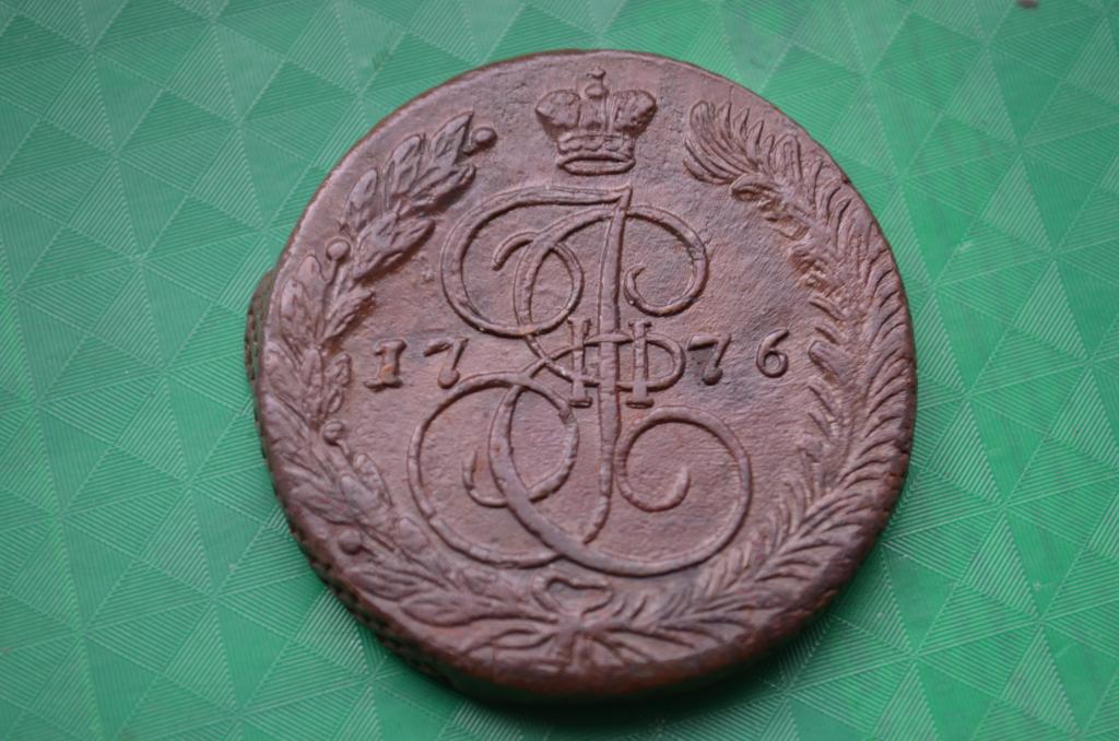 5 копеек 1776 год. ЕМ.
