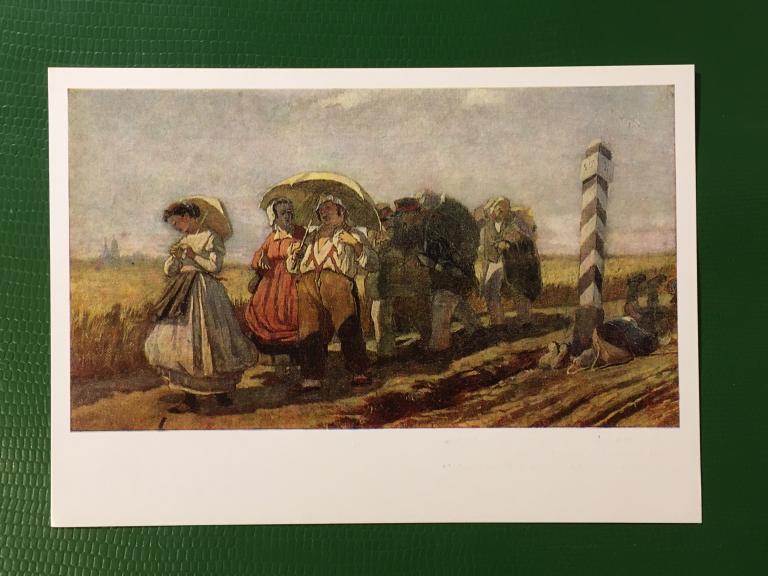 В.Г. Перов. Путешествие квартального с семейством на богомолье. Эскиз. 1970 г.