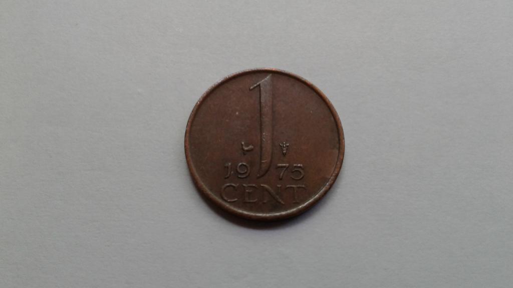 Нидерланды. 1 цент 1975 г.