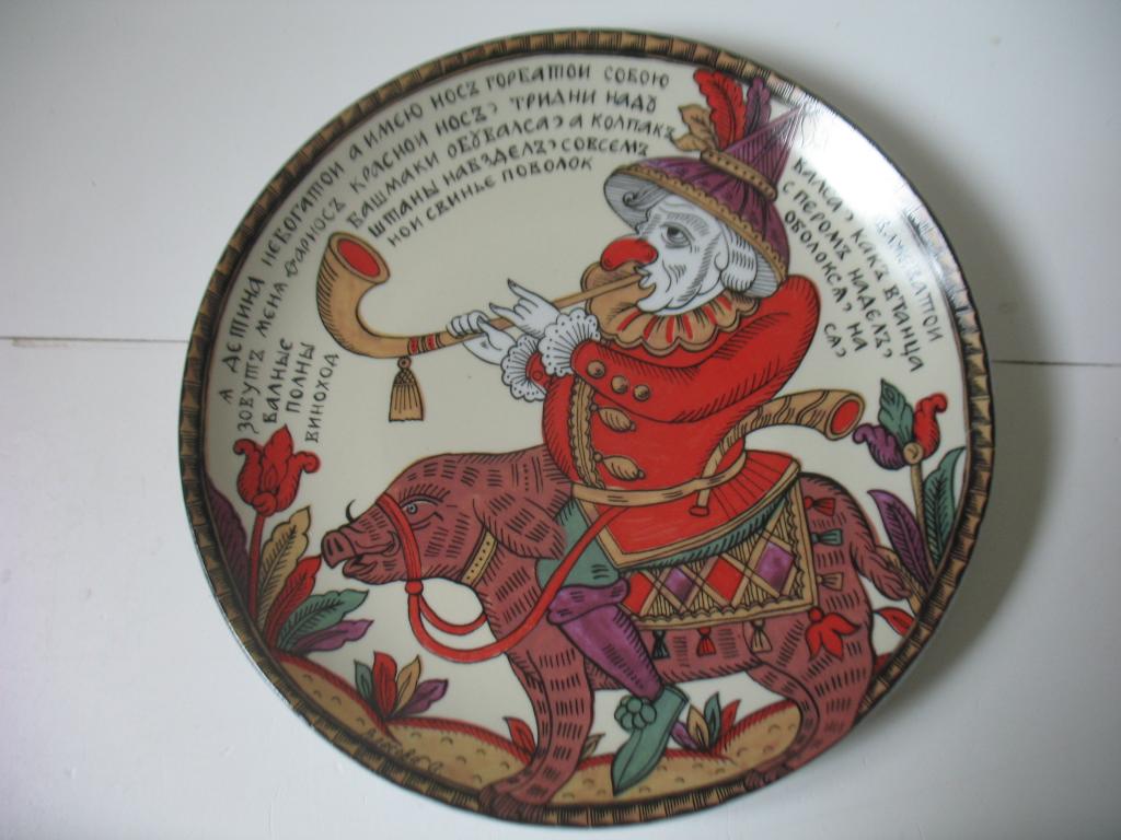 Тарелка настенная  Русский лубок Фарнос - красный нос