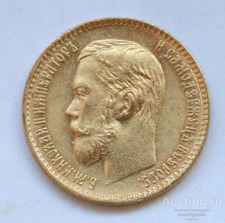 5 рублей Пятерка Николая 2 1898 год АГ золото 900 пробы оригинал