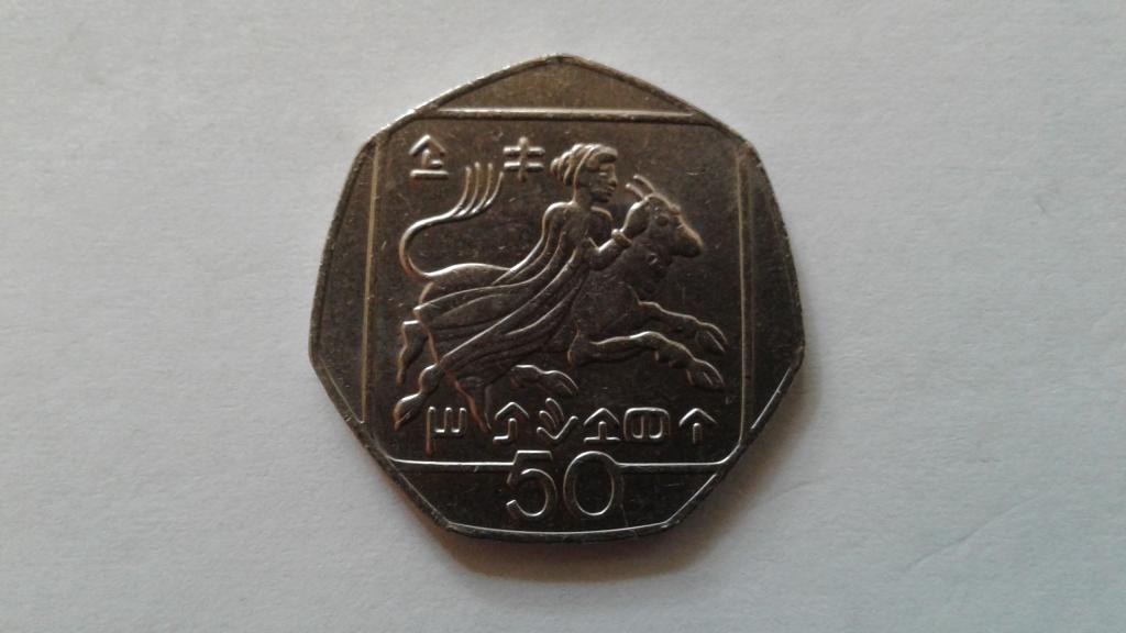 Кипр. 50 центов 2004 г.  #2