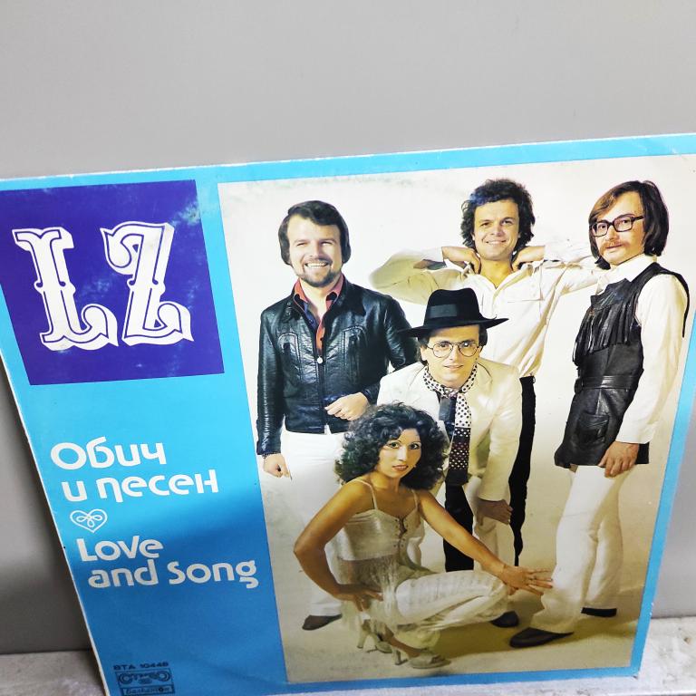 Пластинка Love and Song Balkanton Bulgaria 1982