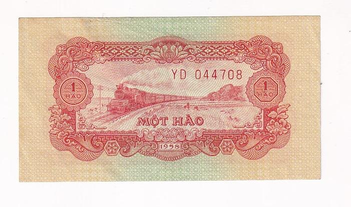Вьетнам Банкнота 1 хао 1958 год Паровоз YD 044708 VF- (39673)