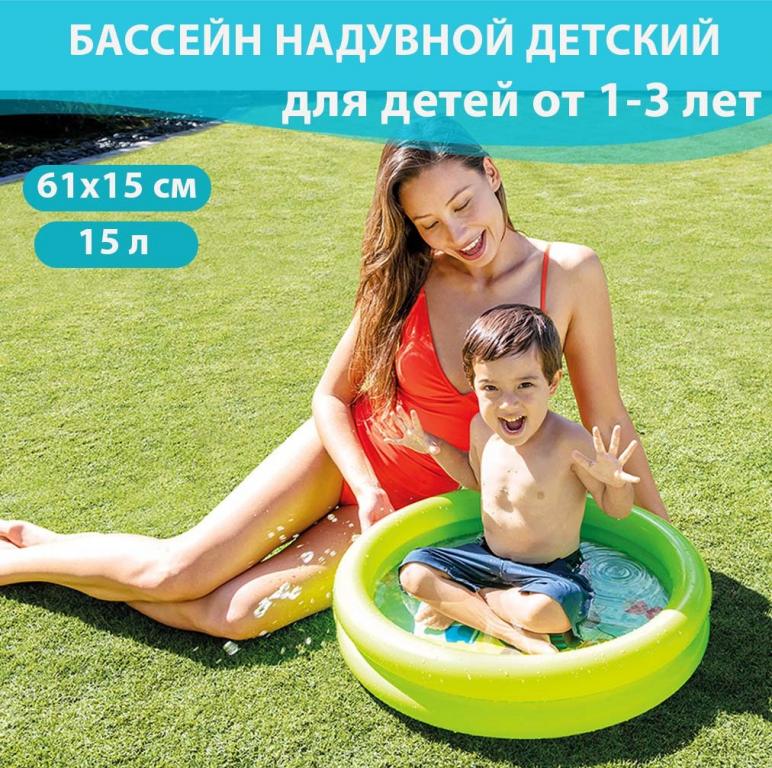 Детский надувной бассейн  61/15 см. НОВЫЙ 